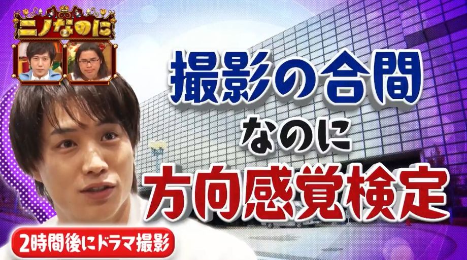 方向音痴の悩み　ちょっと工夫すれば迷わなくなる！　迷わずに元の場所に戻る方法を専門家に聞きました