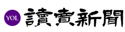 読売新聞